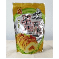 Yi Dah Xing Vegetarian Seaweed Meat Floss 250g. 紫菜香松