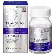 Transino 強效版祛斑 WHITE C PREMIUM 淡斑美白錠 90粒 平行進口