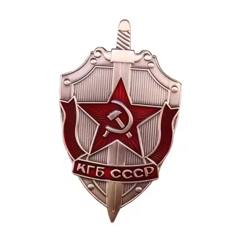 Russian Soviet USSR order medal badge "KGB of the USSR" Enamel pin
