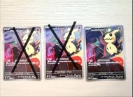 🔥日版Pokémon M2A AR 謎擬Q🔥