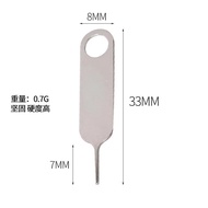 Manufacturer Goods Universal Solid Card Needle SIM Card Picker Commonly Used Mobile Phone Pick-up Ex