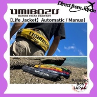 Umibozu Life Jacket "Manual Inflation" "Automatic & Manual Inflation" Waist Belt, Life Vest "Black x