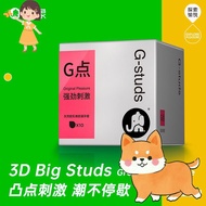 Elephant Condom 003 G-Studs (10s) 大象安全套G点颗粒