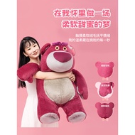Ready Stock = MINISO MINISO Premium Strawberry Bear Series No. 24 Seated Strawberry Bear Doll Cute Plush Comfortable