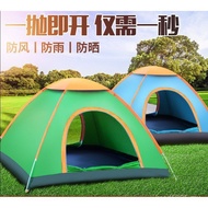 Tent Foldable 2 People Thickened Outdoor Tent Single Tent Portable Double Automatic Field Tent 3-4 R
