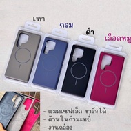 Plain Color Case (Velvet) Rechargeable SAMSUNG-A06 A16 A55 S24ultra S25ultra S25FE Phone Case