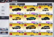 巔峰極速帳號多滿階高階典藏車全服300名可議