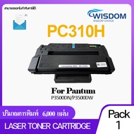 หมึกปริ้นเตอร์ เลเซอร์โทนเนอร์เทียบเท่าพร้อมใช้งาน PC310/PC-310/PC310H/PC-310H/310 ใช้กับ เครื่องปริ
