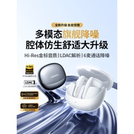 Lvlian H6Pro+Bluetooth Headset Half In-Ear Active Noise Cancelling Wireless 2026 New Style Suitable 