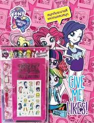 หนังสือเด็ก MY LITTLE PONY EQUESTRIA GIRLS GIVE ME LIKES! + ตู้ล็อกเกอร์ ประเภท หนังสือเด็ก ตู้ล็อกเ