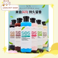 Enoug SOS Pet Shampoo For Dog & Cat