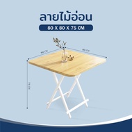 Dobee Home โต๊ะพับ โต๊ะทานข้าว โต๊ะไม้พับได้ โต๊ะสนาม โต๊ะวางของ โต๊ะอเนกประสงค์ มี 5 ขนาด