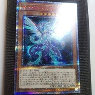 遊戲王 銀河眼的光子龍 紅碎 20SER