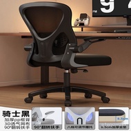 【TikTok】#Ergonomic Chair Computer Chair Long Sitting Back/Waist Support Office Chair Home Children's Study Chair Office