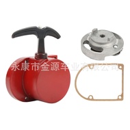 Cakera Tarik Tangan Basikal Elektrik Sesuai untuk Pemula Enjin 2 Lejang 49cc 60cc 66cc 70cc 80cc