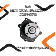 Car Water Pump HINO WO4D FB KM777 (Hole 10 Mm) 16100-2342