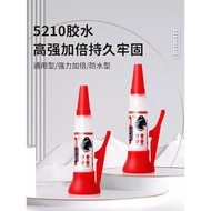 NVO1 5210 Dedicated Water Speed Electric Jewelry Dry Plastic Shoes Strong Welding Oily Metal Glue Mo