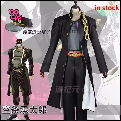 Cosplay Collab Series: JoJo's Bizarre Adventure Jotaro Kujo Cosplay Halloween Costume QQcos