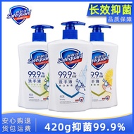 Soothing Good Hand Sanitizer Pure White Lemon Fragrance 225g420g Family Hotel Genuine Readystock7777