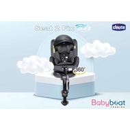 Chicco Seat 2 Fix Air I-size Car Seat