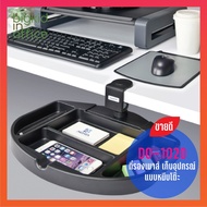 AIDATA ที่รองเมาส์แบบหนีบโต๊ะ ทีช่องเก็บอุปกรณ์และเครื่องเขียน รหัสรุ่น DO-1020