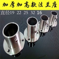 Dinit stainless steel flange base with elevated high-leg pipe holder, towel and curtain holder, roun