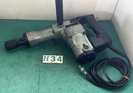 【有中-日本外匯品】日立 HITACHI H41 電動鎚/電動錘/破碎機/電鎚 {H34}