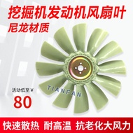 ใบพัดเครื่องยนต์ 4BG1 เครื่องขุดดิน Shindoh 120 Sumitomo 120A1A2 Hitachi 120-5-6 สามี 135 อะไหล่เครื