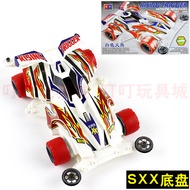 Mini 4wd Rep. Tamiya Rising Trigger White Special Super X DAXING Brand