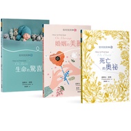 Timothy Keller & Kathy Keller