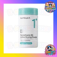 [NUMBUZIN] No.1 Pantothenic B5 Active Drying Powder 7g