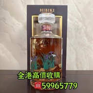 響12 響17 響21 響特別版 HIBIKI 歡迎諮詢