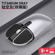 全城熱賣 - M203藍牙無線充電滑鼠-2.4G無線+藍牙灰色