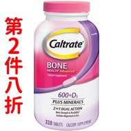 美國Caltrate佳存 鈣片600毫克 + D3 + 礦物質 320片