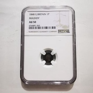 🇬🇧 英國1848年維多利亞女王一便士pence 銀幣 NGC AU 50