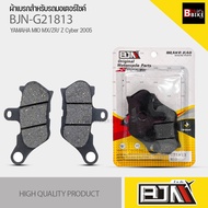 (Cheapest) Genuine BJN Brake Pads 1 M21813 Disc For YAMAHA MIO MX/ZR/ Z Cyber 2005 Models