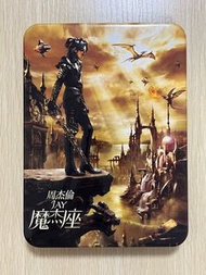 2008周杰倫 jay chow魔杰座CD+DVD 鐵盒版