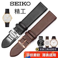 Watch Strap SEIKO Watch Strap SEIKO Leather Strap No. 5 Watch Strap Accessories