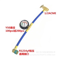 R1234YF Refrigerant Recharge Suitable for Fluorine Pipe recharge hose Automotive Refrigerant Chargin
