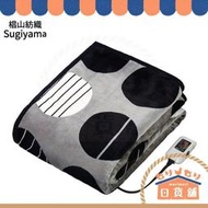 台灣現貨日本製 椙山紡織 Premium 電暖毯 電熱毯 可定時 單人 雙人 露營 自動斷電 SB20SL05  露天市