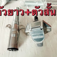 Trailer Plug Extension 7-Digit Power Boat Towing Set (Short + Long) 7-Wire