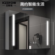 Smart Bathroom Bathroom Mirror Cabinet with Light Separate Toilet Bathroom Toiletry Storage Storage Anti-Fog Bathroom Ca