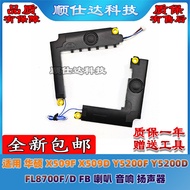 Suitable for Asus X509F X509D Y5200F Y5200D J FL8700F/D FB Speaker Speaker