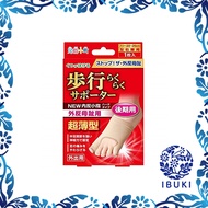 【Direct from Japan】
Foot Finger Supporter for Easy Walking NEW, Hard Type for Hallux Valgus and Pink