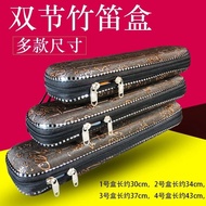 Bamboo Flute Box Flute Leather Box Bag GFEDC Tuning Two-Section Flute Box Flute Musical Instrument A