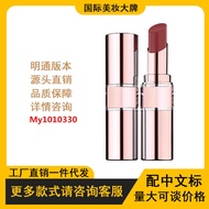 Lipstick Saint Powder Round Tube Lipstick New Style Lipstick Lip Glaze Moisturizing 3B 5B 7B 8B 9B 4