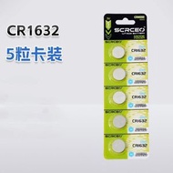 Others - 創能牌，CR1632，CR-1632 鈕型電池，Button Battery，紐扣電池