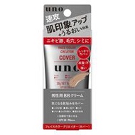 UNO 臉部顏色男BB霜 SPF30 PA+++