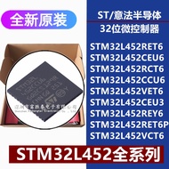 STM32L452RET6 CEU6 RCT6 CCU6 VET6 CEU3 REY6 VCT6 Microcontroller MCU