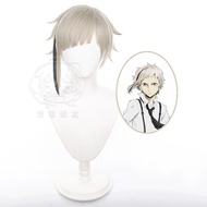Misscoo Atsushi Nakajima Cosplay Wig Bungo Stray Dogs Short Heat Resistant Synthetic Hair